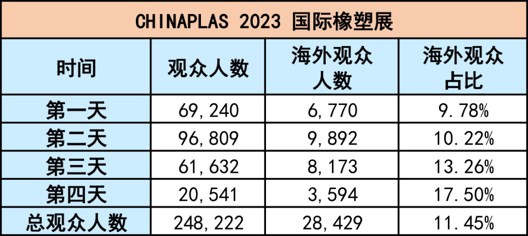 微信图片_20231130163134.png