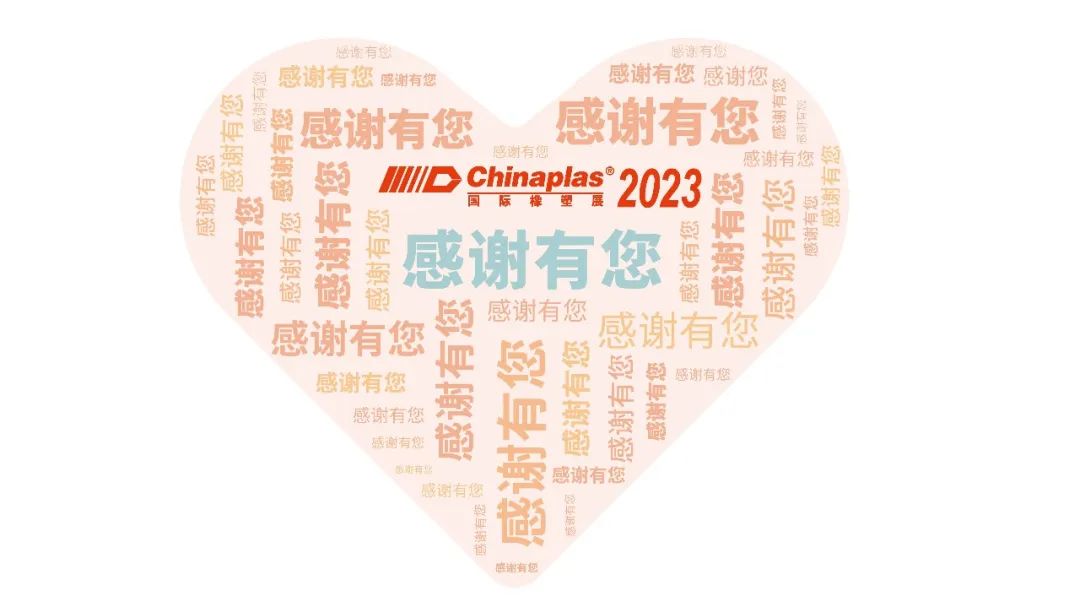 微信图片_20231130163544.jpg